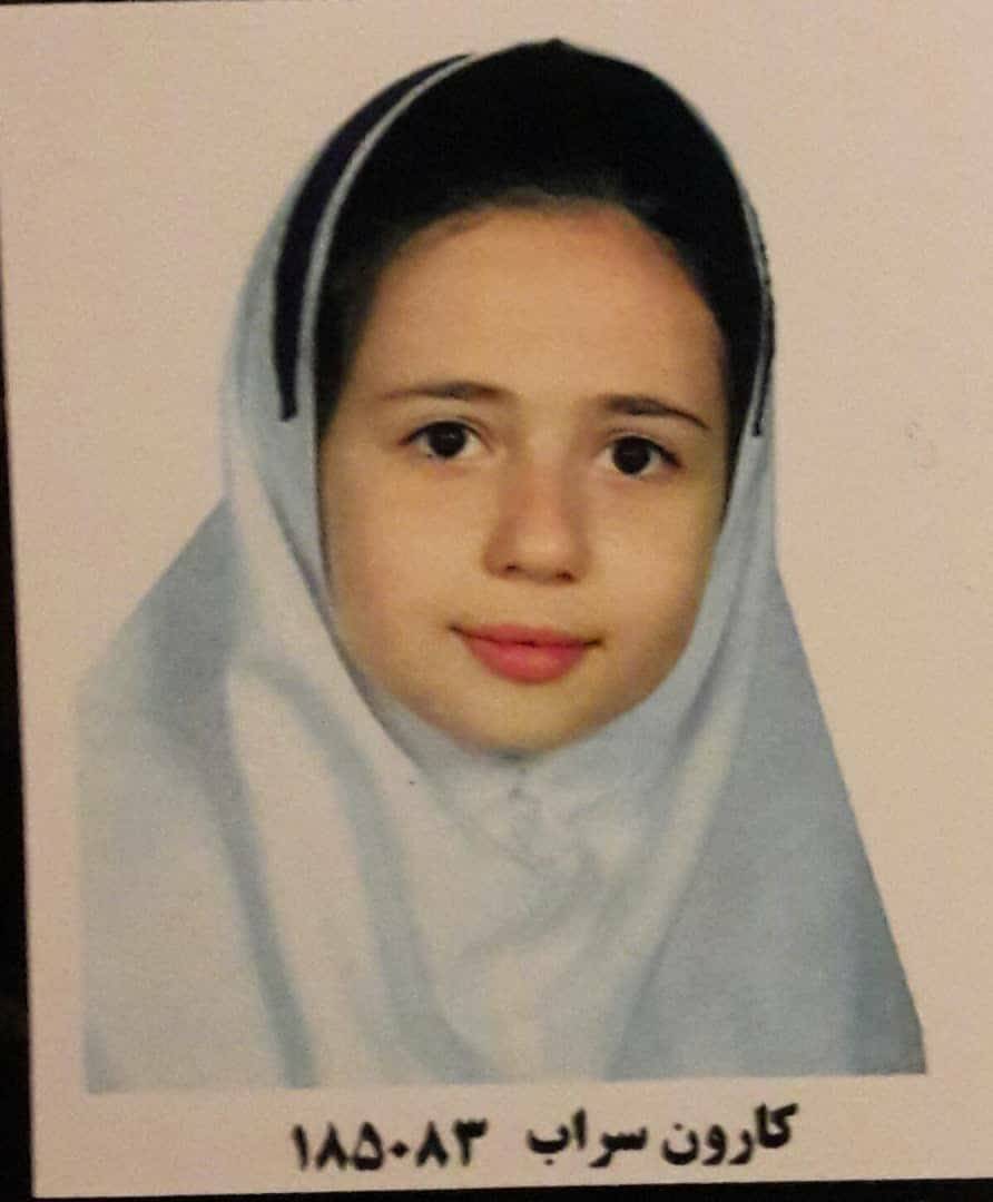 آینار ولایی