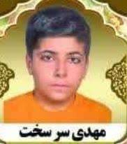 مهدی سرسخت