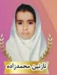 نازنین محمد زاده