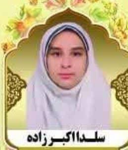 سلدا اکبر زاده