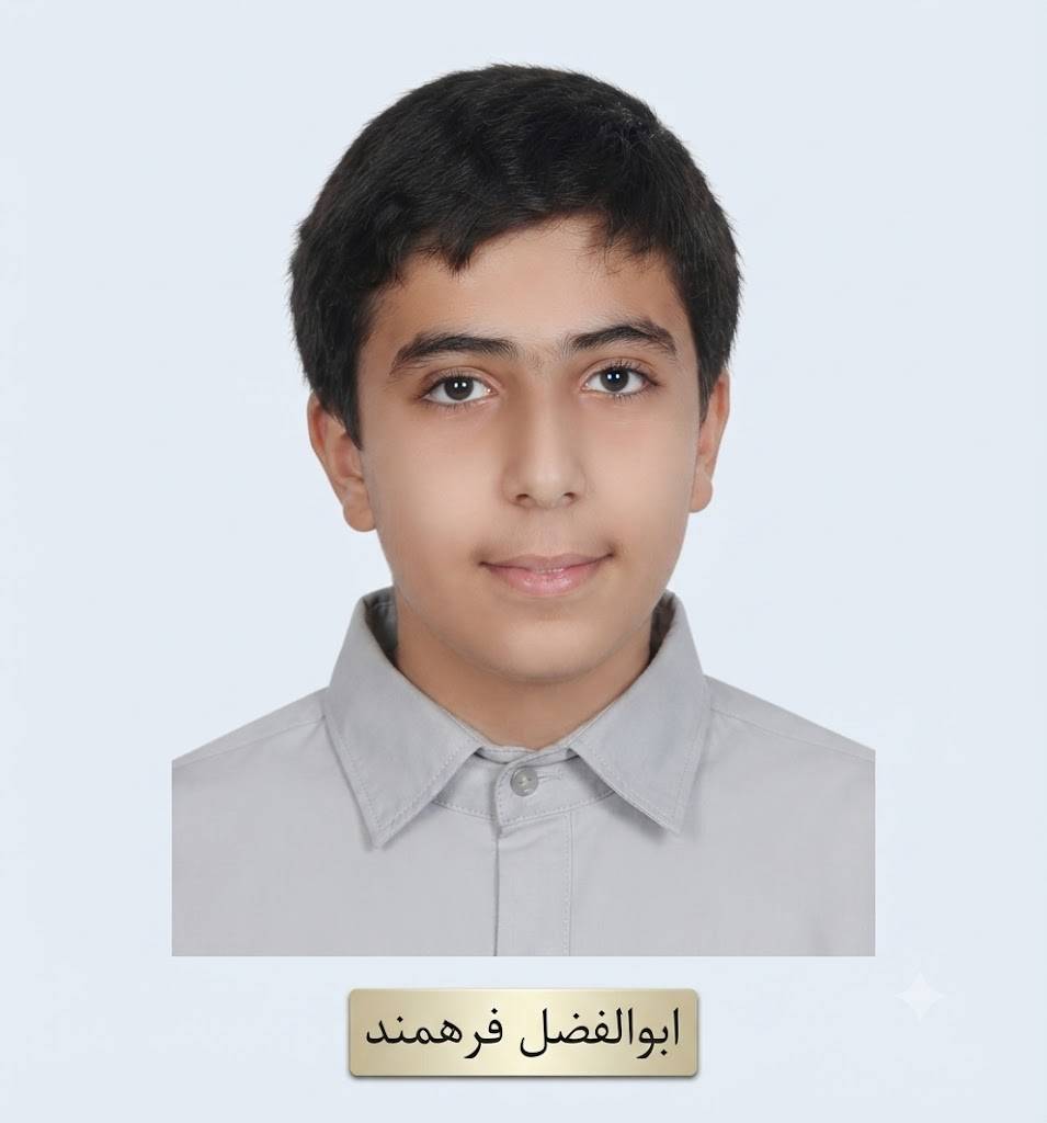 ابوالفضل فرهمند