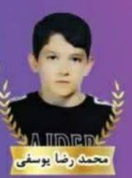 محمد رضا یوسفی