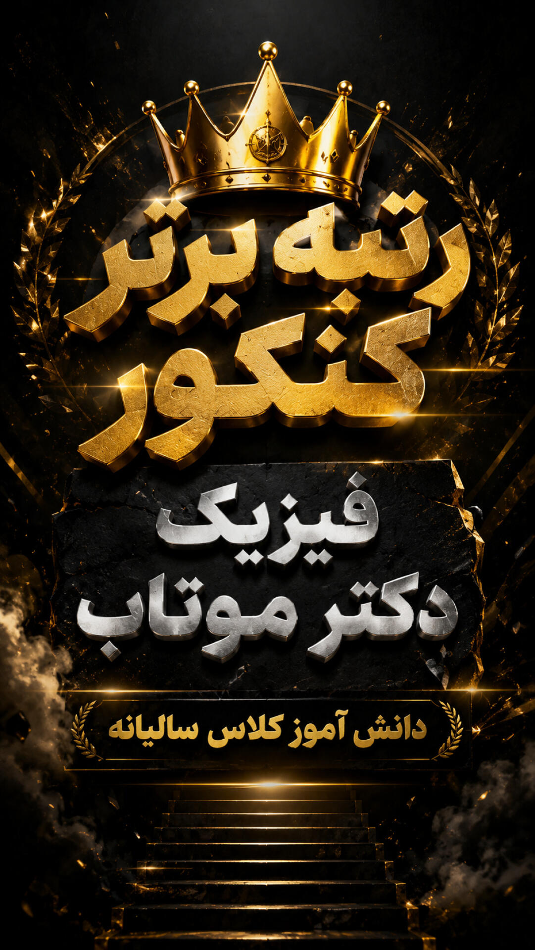 دیانا محمودی