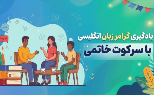 گرامر