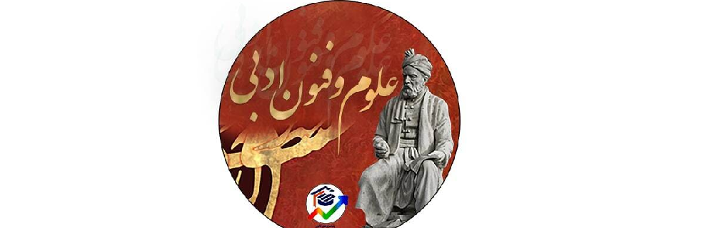 دوره علوم و فنون