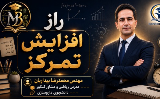 جمعبندی