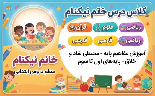 نگارش
