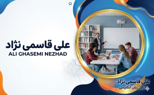 علی قاسمی نژاد