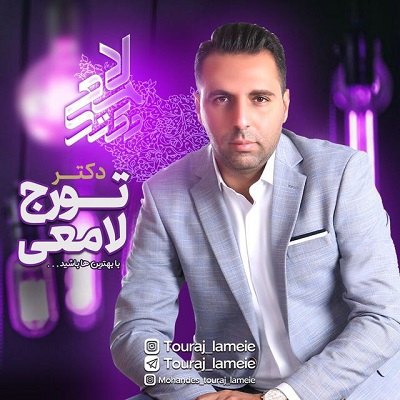 https://file.sahadapp.com/files/Teacher/32c5d6f6be3d4b328b3a922a4cefb0f5.jpg