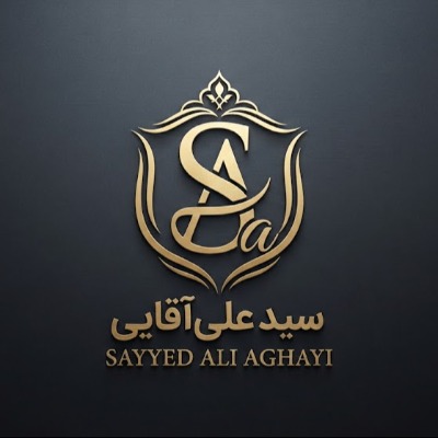 سید علی آقایی